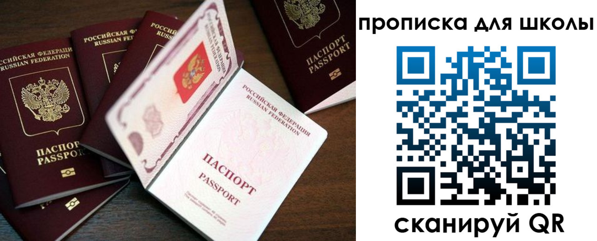 пропишу в квартире в Петровске