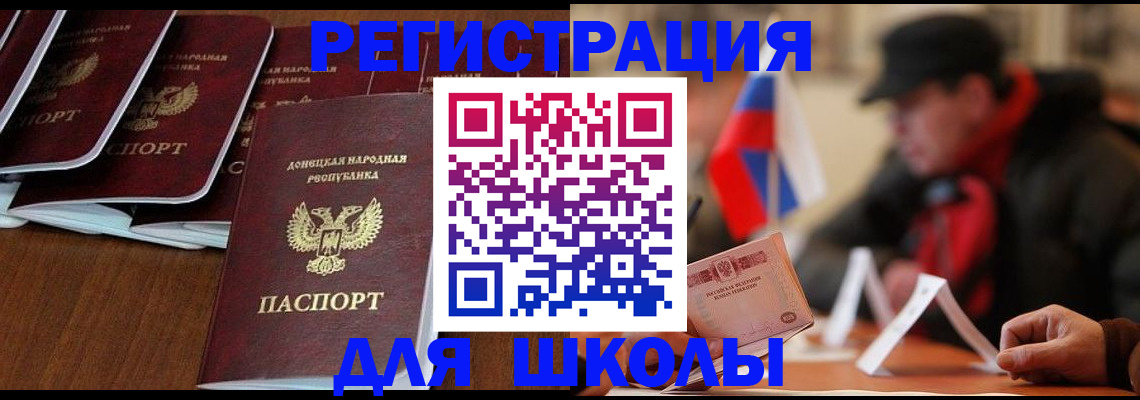 прописка от собственника в Петровске