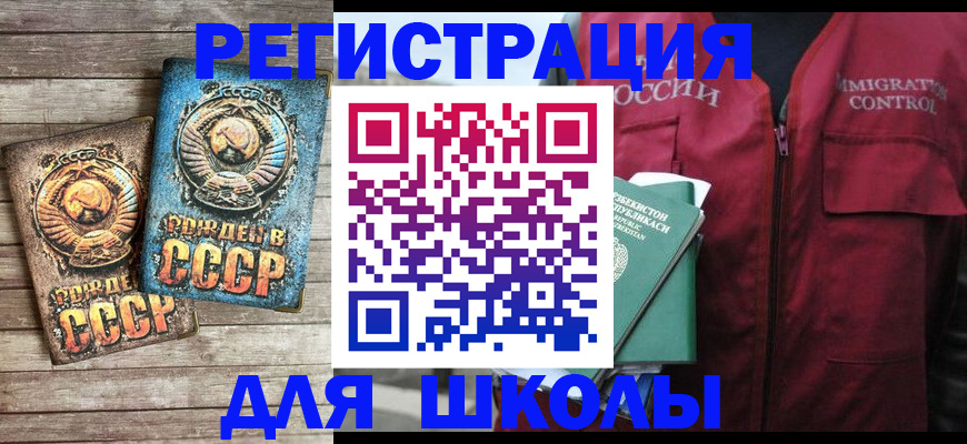 форма 3 в Петровске
