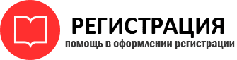 прописка в Петровске id113399